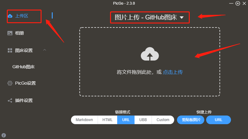 GitHub + jsDelivr + Nginx + PicGo 搭建自定义域名CDN加速免费图床
